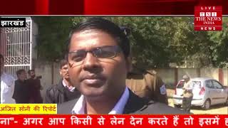 [ Jharkhand ] मुख्यमंत्री तीर्थ दर्शन योजना के तहत 65 लोगों का जत्था प्रयागराज कुंभ के लिए हुआ रवाना