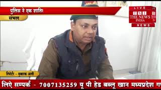 [ Sambhal ] संभल में पुलिस ने डकैती में लूटे गए रुपयों के साथ आरोपी को गिरफ्तार कर जेल भेजा