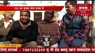 Ludhiana ] लुधियाना में 3 हैंडीकैप भाइयों व माँ ने गाँव के सरपंच के बेटे को बुला कर अपनी दासता सुनाई