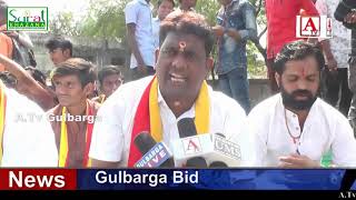 Guru Bhawan Ka Construction Complet Karne Jai Kannadaigara Rakshana Vedike Ka Protest