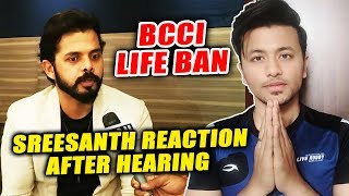 Sreesanth Finally Reacts To BCCI Allegations | Supreme Court Hearing | Life Ban | Spot Fixing
