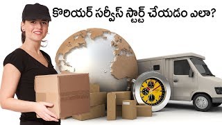 money making with Bexcs courier | Small business ideas telugu