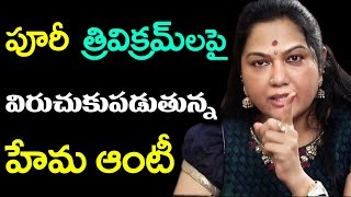 Hema Latest Interview  I hema aunty about trivikram I puri Jagannadh I RECTV INDIA