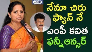 TRS MP Kavitha Love Towards Chiranjeevi | Sye Raa Narasimha Reddy | Top Telugu TV