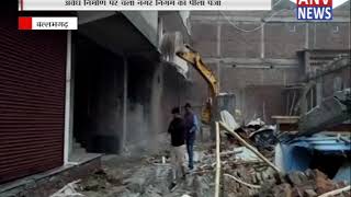 अवैध निर्माण पर चला नगर निगम का पीला पंजा || ANV NEWS HARYANA