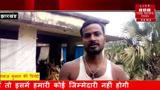 [ Jharkhand ] गोड्डा जिले के बिभिन्न जगहों पर बसंत पंचमी के आगमन की तैयारी चल रही / THE NEWS INDIA