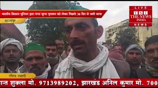 [ Chandpur ] भारतीय किसान यूनियन द्वारा गन्ना मूल्य भुगतान को लेकर 30 दिनों से धरना प्रदर्शन जारी