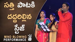 Bithiri Sathi Mind Blowing Singing Performance @ Diksoochi Audio Launch