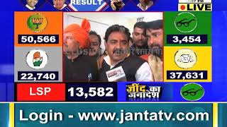 जींद चुनाव के विजेता BJP के कृष्ण मिड्ढा से JANTA TV की बातचीत