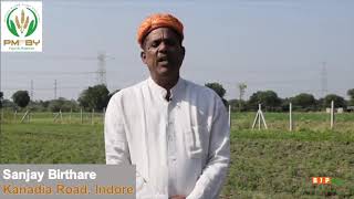 प्रधानमंत्री फसल बीमा योजना से इंदौर के संजय की सुरक्षित हुई खेती I