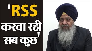 हजूर साहिब विवाद को SGPC प्रधान ने बताया Sikhs विरुद्ध साजिश