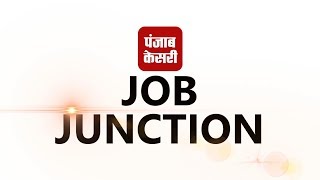 Today's Job - Job Jonction (Border Security Force)