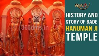 Watch History and Story of Bade Hanuman Ji Temple