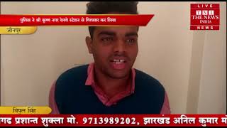 [ Jaunpur ] जौनपुर में राजेश पाल हत्याकांड में शामिल आरोपी को पुलिस ने किया गिरफ्तार