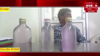 [ Hyderabad ] हैदराबाद में GHMC के एक भ्रष्ट अधिकारी को रिश्वत लेते किया गिरफ्तार