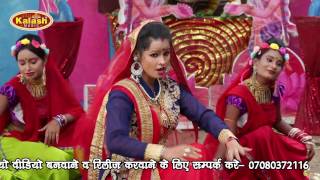 रुनु झुनु आवा ताड़ी मईया - Mori Maiya Aihe || Sanjay Sagar || Bhojpuri Devi Geet 2017