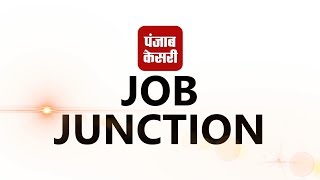 Today's Job /Job Junction, उत्तर प्रदेश पुलिस में फायरमैन के लिए Vacancy