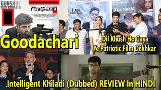 Goodachari / Intelligent Khiladi REVIEW In HINDI I Why You Should Watch Adivi Sesh Film