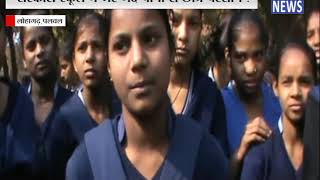 सरकारी स्कूल में भरे गंदे पानी से छात्र परेशान ! ANV NEWS HARYANA