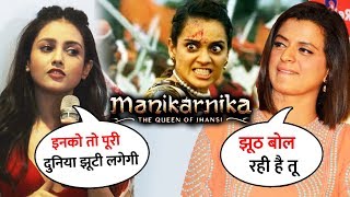 Kangana Ranaut Sister Rangoli And Mishti FIGHT Over Manikarnika Controversy