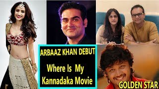 Salman Khans Brother Arbaaz Khan To DEBUT In Where Is My Kannadaka Movie