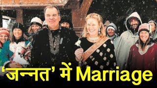 विदेशी जोड़े ने Gulmarg में रचाई शादी, 30 साल बाद Church में बजी शहनाई