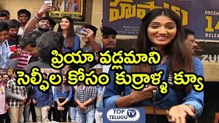 Husharu Movie 50 Days Celebrations | Rahul Rama Krishna | Tejus | Tej Kurapati | PriyaVadlamani