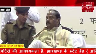 [ Jharkhand ] जमशेदपुर में  CM रघुवरदास ने  कन्सट्रेटर प्लांट की भूमि का किया पूजन / THE NEWS INDIA
