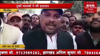 Mirzapur ]मिर्ज़ापुर शास्त्री गंगा सेतू जर्जर हो जाने के कारण भारी वाहन रोके जाने से जिले भर में जाम