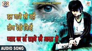 2018 ऐसा दर्द भरा गाना अभी तक आपने नहीं सुना होगा | मर न जाऊ इंतजार में | Rajneesh Rajan | 2018 Hits