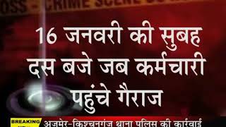 Crime Report | देश की राजधानी दिल्ली में पांच लग्जरी कार ले उडे़ चोर