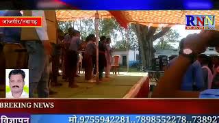 जांजगीर चाम्पा जिले के शासकीय उच्चतर माध्यमिक विद्यालय नवागढ़ में वार्षिक उत्सव का आयोजन रखा गया।