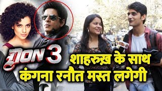 DON 3 | Shahrukh Khan And Kangana Ranaut JODI Is Perfect | PUBLIC REACTION