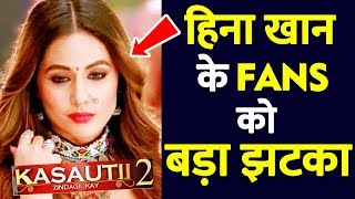 Hina Khan To LEAVE Kasautii Zindagii Kay 2 Soon?