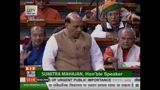 HM Rajnath Singh's statement on the unprecedented situation of constitutional breakdown in WB