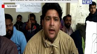 भूख हड़ताल पर वाटर सप्लाई के आउटसोर्सेस कर्मचारी || ANV NEWS PUNJAB