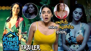 Chikati Gadilo Chithakottudu Movie Trailer | Adith Arun | Nikki Tamboli | 2019 Telugu Movie Trailers