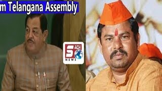 Telangana Assembly First Day | Raja Singh Not Present In Assembly | @ SACH NEWS |