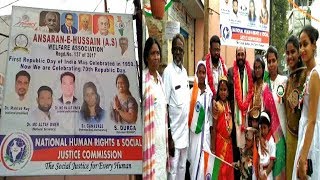 Republic Day Celebrated By Ansaran E Hussain Welfare Association And NHRSJ Commission