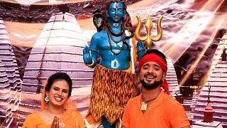 बोलो ॐ नमः शिवाय - Swagat Bholenath Ke - Chandan Singh - Sawan Geet 2017