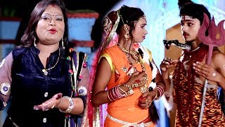 Super Hit Song - जटा वाले सईया - Thank You Bhola Ji - Naina Gupta - Bhojpuri Shiv Bhajan 2017