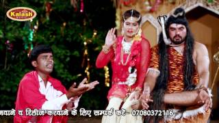 रही गइला लंका नगरीय - Jagi Ae Mahadev - Rahul Anand - Bhojpuri Kanwar Bhajan