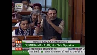 Shri Nishikant Dubey on Matters of Urgent Public Importance in Lok Sabha - 05.01.2019