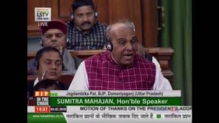 Shri Jagdambika Pal on Motion of thanks on the President's Address in Lok Sabha - 05.02.2019
