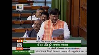 Shri Ganesh Singh on Motion of thanks on the President's Address in Lok Sabha : 05.02.2019