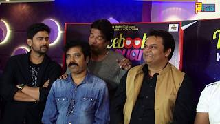 Facebook Wala Pyar Movie Full Interview - Rajesh Sharma & Akhilendra Mishra