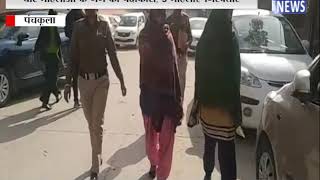 चोर महिलाओं के गैंग का पर्दाफाश, 3 महिलाएं गिरफ्तार || ANV NEWS HARYANA