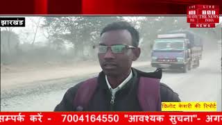 [ Jharkhand ] जमशेदपुर में सड़क में पानी नही डाले जाने से धूल कण डस्ट काफी उड़ रहें, जिसे लोग परेशान