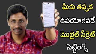 Mobile secret setting and tips nobody will tell you telugu 2019