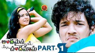 Andamaina Chandamama Full Movie Part 1- Latest Telugu Movies - Rakul Preet Singh, Nikeesha Patel